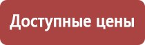 перга для иммунитета взрослым