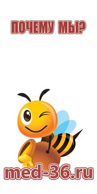 перга пчелиная для детей